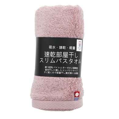 Slim Bath Towel Quick Drying Room Drying Grayish Rose Approx. 34 x 110cm