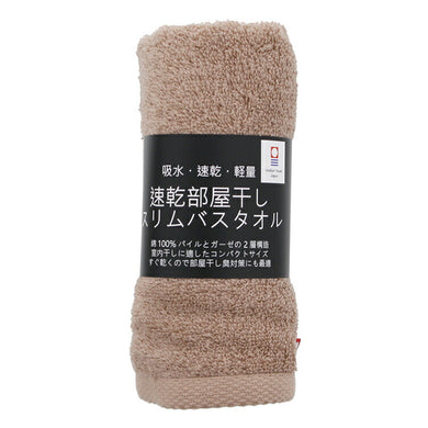 Slim bath towel, quick drying, room drying, basic brown, approx. 34 x 110cm