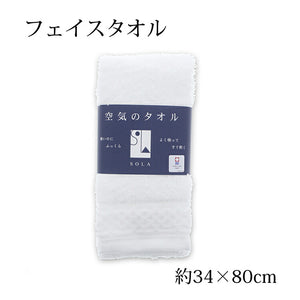 Face towel SOLA White approx. 34 x 80 cm