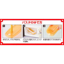 画像をギャラリービューアに読み込む, Range Cooking Utensils for Pasta Family (PS-G458)
