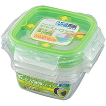 Load image into Gallery viewer, Storage Container Just Lock Square Green M Approx. 480ml 3 pieces PL-61 (Container 480ml set, storage, easy to wash, integrated, integrated gasket, pre-made, subdivided, sealed, no leakage)
