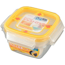 Load image into Gallery viewer, Storage Container Just Lock Square Yellow L Approx. 640ml 2 pieces PL-62 (Container 640ml set, storage, easy to wash, integrated, integrated gasket, pre-made, subdivided, sealed, no leakage)
