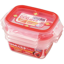 Load image into Gallery viewer, Storage Container Just Lock Rectangular Red M Approx. 430ml 3 pieces PL-66 (Container 430ml set, storage, easy to wash, integrated, integrated gasket, pre-made, subdivided, airtight, leak-proof liquid)
