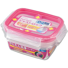 Load image into Gallery viewer, Storage Container Just Lock Rectangular Pink L Approx. 600ml 2 pieces PL-67 (Container 600ml set, storage, easy to wash, integrated, integrated gasket, pre-made, subdivided, airtight, leak-proof liquid)
