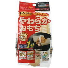 Load image into Gallery viewer, Microwave Cooking Utensil Microwave Soft Mochi K (PS-G15K)
