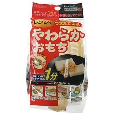 Microwave Cooking Utensil Microwave Soft Mochi K (PS-G15K)