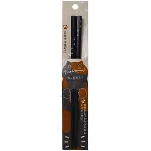 Chopsticks cat black Nyammy DH2731