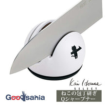 画像をギャラリービューアに読み込む, Nyammy Nyammy Cat Knife Sharpener Q Sharpener White Approx. 7.5 x 7.5 x 6.8cm AP5182
