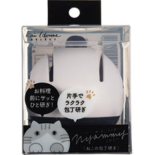 画像をギャラリービューアに読み込む, Nyammy Nyammy Cat Knife Sharpener Q Sharpener White Approx. 7.5 x 7.5 x 6.8cm AP5182
