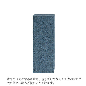 KAI Rust Eraser Gray