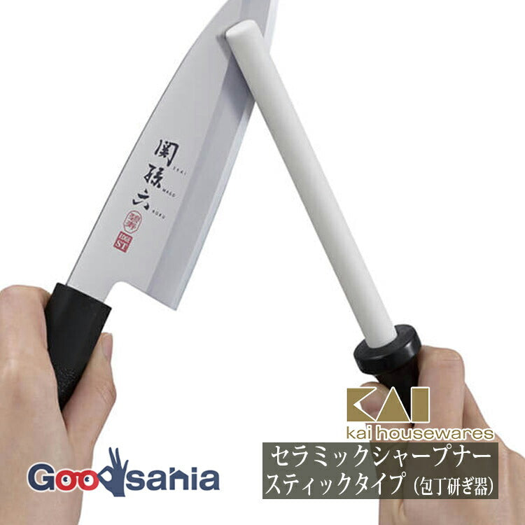 KAI Ceramic Sharpener Stick Type