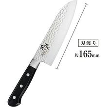 画像をギャラリービューアに読み込む, Seki Magoroku Imayo Kitchen Knife Double Edge Santoku 165mm Made in Japan AB5456
