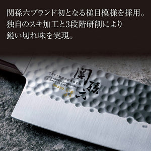 Seki Magoroku Imayo Kitchen Knife Double Edge Santoku 165mm Made in Japan AB5456