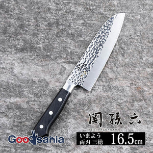 Seki Magoroku Imayo Kitchen Knife Double Edge Santoku 165mm Made in Japan AB5456