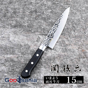 Seki Magoroku Imayo Kitchen Knife Double Edged Gyuto 150mm Made in Japan AB5458