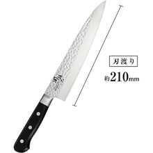 将图片加载到图库查看器，Seki Magoroku Imayo Kitchen Knife Double Edged Gyuto 210mm Made in Japan AB5460
