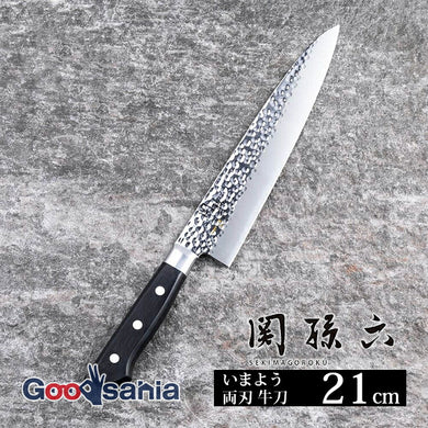 Seki Magoroku Imayo Kitchen Knife Double Edged Gyuto 210mm Made in Japan AB5460