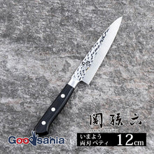 Laden Sie das Bild in den Galerie-Viewer, Seki Magoroku Imayo Kitchen Knife Double Edge Petty 120mm Made in Japan AB5461
