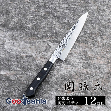 Seki Magoroku Imayo Kitchen Knife Double Edge Petty 120mm Made in Japan AB5461