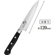 Laden Sie das Bild in den Galerie-Viewer, Seki Magoroku Imayo Kitchen Knife Double Edge Petty 120mm Made in Japan AB5461
