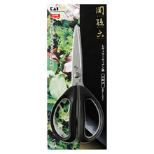 画像をギャラリービューアに読み込む, Magoroku Seki Regular Kitchen Scissors Dishwasher Safe Made in Japan Black Approx. 19.5 x 9 x 1.2 cm DH3353
