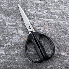 画像をギャラリービューアに読み込む, Magoroku Seki Regular Kitchen Scissors Dishwasher Safe Made in Japan Black Approx. 19.5 x 9 x 1.2 cm DH3353
