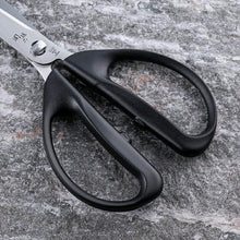 画像をギャラリービューアに読み込む, Magoroku Seki Regular Kitchen Scissors Dishwasher Safe Made in Japan Black Approx. 19.5 x 9 x 1.2 cm DH3353
