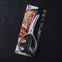 画像をギャラリービューアに読み込む, Magoroku Seki Regular Curve Kitchen Scissors Dishwasher Safe Made in Japan Black Approx. 19.5 x 9 x 1.2 cm DH3354
