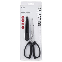 画像をギャラリービューアに読み込む, KAI SELECT100 Slim Kitchen Shears with Cap Dishwasher Safe Black Approx. 18.5 x 7.8 x 1.3cm DH3139
