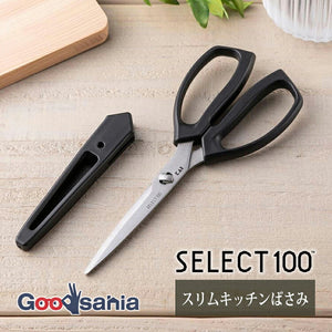 KAI SELECT100 Slim Kitchen Shears with Cap Dishwasher Safe Black Approx. 18.5 x 7.8 x 1.3cm DH3139