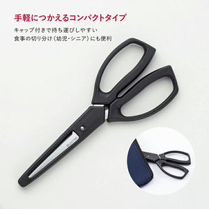 KAI SELECT100 Slim Kitchen Shears with Cap Dishwasher Safe Black Approx. 18.5 x 7.8 x 1.3cm DH3139