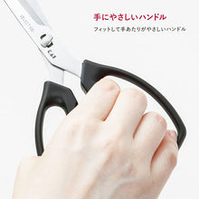 画像をギャラリービューアに読み込む, KAI SELECT100 Slim Kitchen Shears with Cap Dishwasher Safe Black Approx. 18.5 x 7.8 x 1.3cm DH3139
