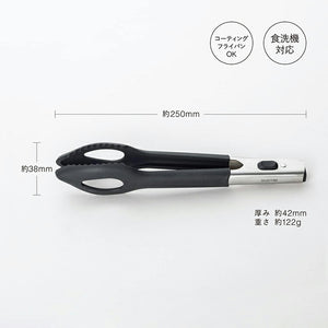 KAI SELECT100 Select 100 Silicone Tongs 24cm Dishwasher Safe Black Approx. 25 x 3.8 x 4.2cm DH3140