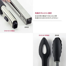 将图片加载到图库查看器，KAI SELECT100 Select 100 Silicone Tongs 24cm Dishwasher Safe Black Approx. 25 x 3.8 x 4.2cm DH3140
