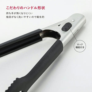 KAI SELECT100 Select 100 Silicone Tongs 24cm Dishwasher Safe Black Approx. 25 x 3.8 x 4.2cm DH3140