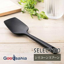 画像をギャラリービューアに読み込む, KAI SELECT100 Select 100 Silicone Spoon Dishwasher Safe Black Approx. 27.8 x 7.2 x 2.9cm DH3141
