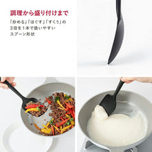 画像をギャラリービューアに読み込む, KAI SELECT100 Select 100 Silicone Spoon Dishwasher Safe Black Approx. 27.8 x 7.2 x 2.9cm DH3141
