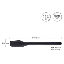 画像をギャラリービューアに読み込む, KAI SELECT100 Slim Silicone Spatula Dishwasher Safe Black Approx. 22.2 x 3 x 0.8cm DH3142
