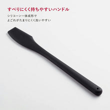 画像をギャラリービューアに読み込む, KAI SELECT100 Slim Silicone Spatula Dishwasher Safe Black Approx. 22.2 x 3 x 0.8cm DH3142
