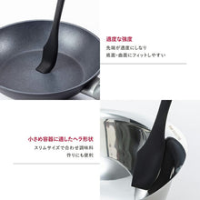 画像をギャラリービューアに読み込む, KAI SELECT100 Slim Silicone Spatula Dishwasher Safe Black Approx. 22.2 x 3 x 0.8cm DH3142
