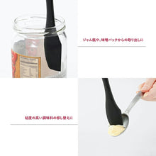 画像をギャラリービューアに読み込む, KAI SELECT100 Slim Silicone Spatula Dishwasher Safe Black Approx. 22.2 x 3 x 0.8cm DH3142
