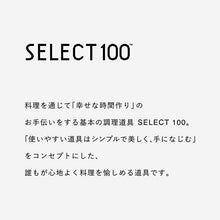 画像をギャラリービューアに読み込む, KAI SELECT100 Select 100 Soft Nylon Turner Dishwasher Safe Black Approx. 26.7 x 7.2 x 4.5cm DH3143
