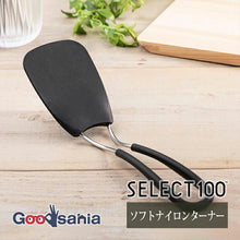 画像をギャラリービューアに読み込む, KAI SELECT100 Select 100 Soft Nylon Turner Dishwasher Safe Black Approx. 26.7 x 7.2 x 4.5cm DH3143
