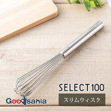 画像をギャラリービューアに読み込む, KAI SELECT100 Slim Whisk Dishwasher Safe Silver Approx. 22.4 x 3.5 x 3.5cm DH3144
