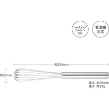 画像をギャラリービューアに読み込む, KAI SELECT100 Slim Whisk Dishwasher Safe Silver Approx. 22.4 x 3.5 x 3.5cm DH3144
