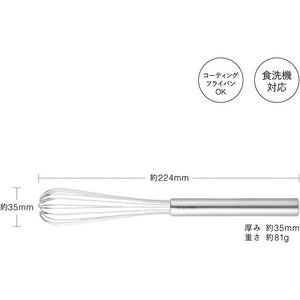 KAI SELECT100 Slim Whisk Dishwasher Safe Silver Approx. 22.4 x 3.5 x 3.5cm DH3144