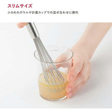 画像をギャラリービューアに読み込む, KAI SELECT100 Slim Whisk Dishwasher Safe Silver Approx. 22.4 x 3.5 x 3.5cm DH3144
