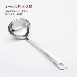 KAI SELECT100 Select 100 Ladle 25cm Dishwasher Safe Silver Approx. 25.5 x 8.6 x 4.1cm DH3145