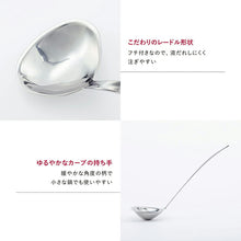 画像をギャラリービューアに読み込む, KAI SELECT100 Select 100 Ladle 25cm Dishwasher Safe Silver Approx. 25.5 x 8.6 x 4.1cm DH3145
