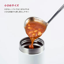 画像をギャラリービューアに読み込む, KAI SELECT100 Select 100 Ladle 25cm Dishwasher Safe Silver Approx. 25.5 x 8.6 x 4.1cm DH3145
